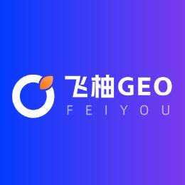 预算有限，效果要好？中小企业GEO优化公司性价比筛选全攻略